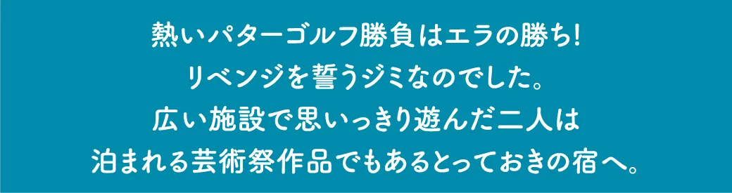 ナカゴグリーンパーク