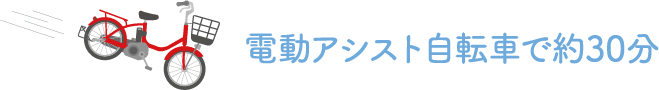 うしだ屋