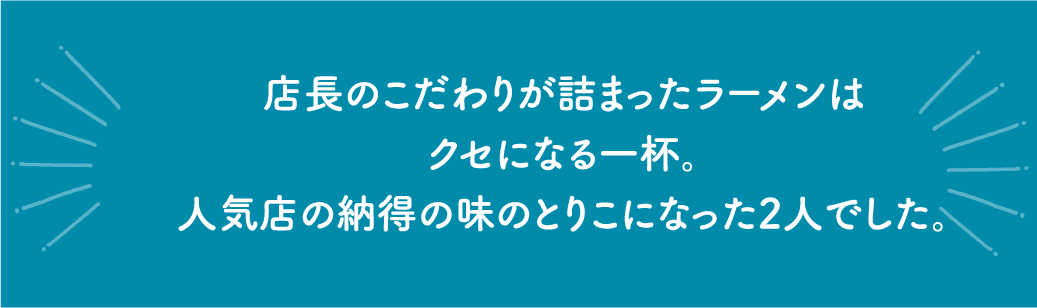 岩前戸商店