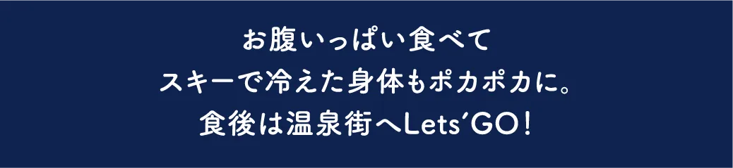 食堂しばた