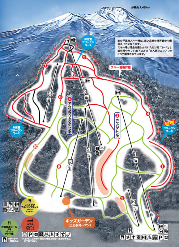 春スキー情報 ゲレンデガイド 21 Vol 10 池の平温泉スキー場 新潟県妙高市 雪国ジャーニー