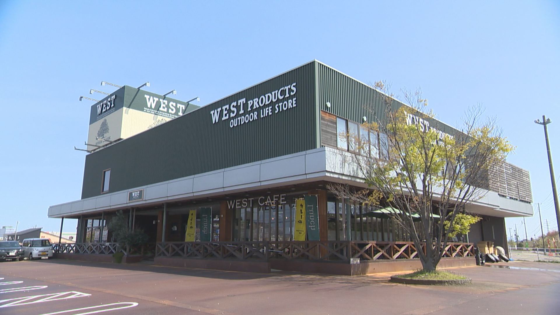 Opnemen extreem wrijving A popular cafe with an outdoor shop! “WEST CAFE JOETSU” (Tomioka Joetsu  City) | Yukiguni journey